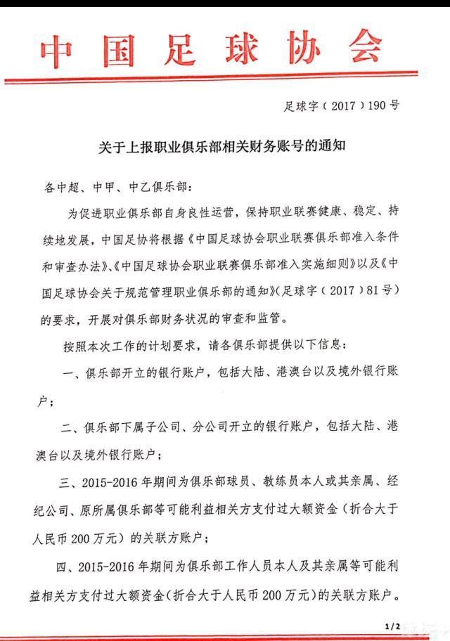 因此，他愿意在冬窗寻找新的挑战。